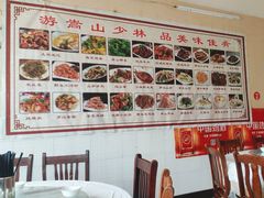 -中原农家乐(中原饭店)