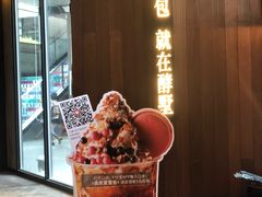 -酵墅·红酒酵母面包(羲和广场店)