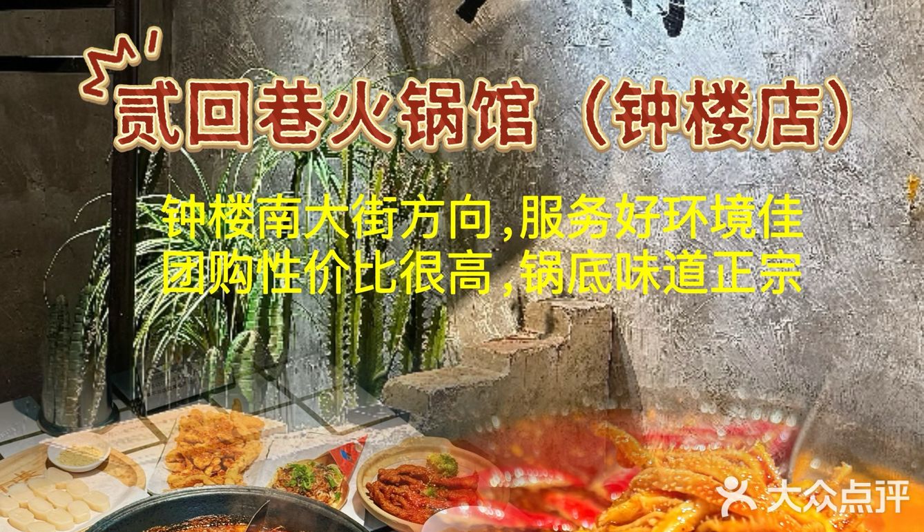 西安真的碳水脑袋🉐天堂
