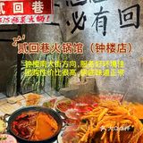 西安真的碳水脑袋🉐天堂