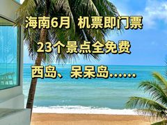 -沿江海南菜·文昌鸡祖师爷(大东海店)