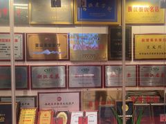 -王元兴酒楼(杭帮菜名店)