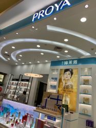 -珀莱雅