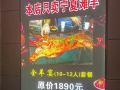 -老三龙虾(汉阳杨泗庙店)