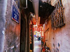 -莲欢海蛎煎