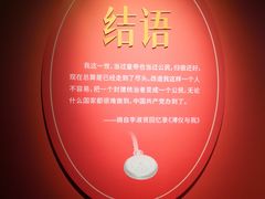 -南越王博物院(王宫展区)