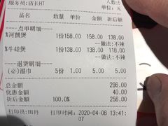 -胖哥俩肉蟹煲(来福士店)