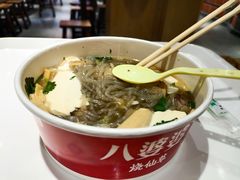 -八婆婆烧仙草(中山路店)