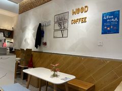 大堂-Legno.ita Coffee by Wood(襄阳南路店)