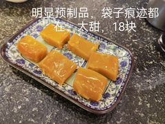 -南锣南门涮肉(南锣鼓巷店)
