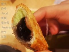 抹茶红豆双馅风味派-麦当劳(佛山流行前线店)