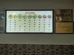 -洁美凉粉店(温江店)