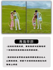 -蒙娜丽莎婚纱摄影·旅拍