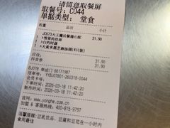 -永和大王(春日上新·阜成门店)