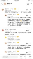 点击看大图 -Rena nail 美甲美睫私人定制
