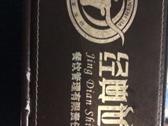 -经典世家牛排自助餐厅(百捷店)