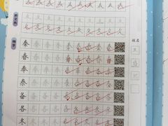 -汉翔书法丨软笔·硬笔·国画(西铁营校区)