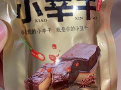 -中百仓储(古田路店)