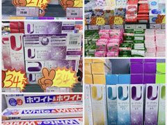 -综合保税区进口商品直销中心(新百店)