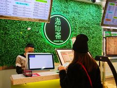 -溢仙茶(中防万宝城店)