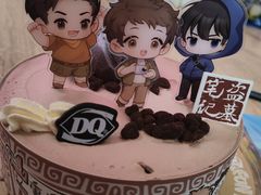 -DQ·蛋糕·冰淇淋(城南嘉园店)