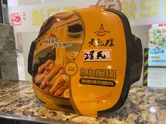 -黄记煌三汁焖锅(新世纪广场店)