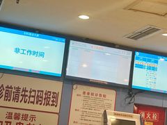 -成都市第二人民医院(庆云院区)