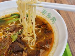 香辣牛肉面-老乡鸡(南京河西雨润大街店)