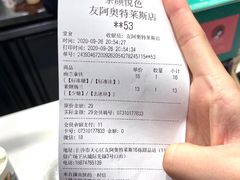 -长沙友阿奥特莱斯