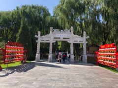 -高庙保安寺