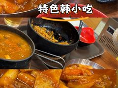 -米屋石锅拌饭(师大店)