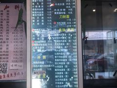 -八面来福(金华商城)