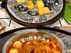 -肆幺幺烤肉(乐汇城店)