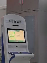 -首都医科大学附属北京儿童医院