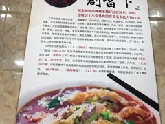 -祁家面馆(大香炉店)