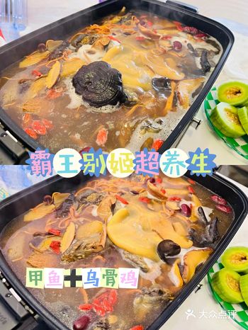 苏州养生外卖仙汤yyds了