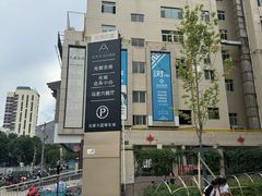 -北京华联生活超市(兰州东方红广场店)