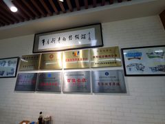 -牛马行牛肉饸饹铺(长春总店)