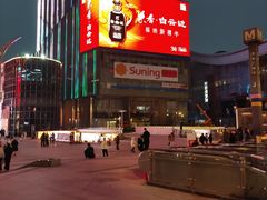 -光谷广场