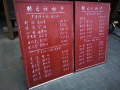 -北京湖广会馆