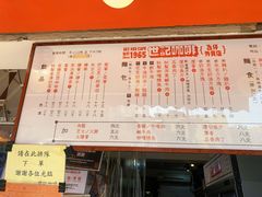 -世记咖啡(氹仔外卖店)