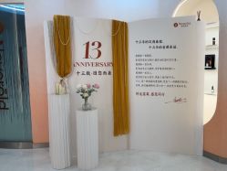 -彼家美创·量肤定制修护管理