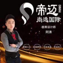 点击看大图 -尚逸国际护肤造型