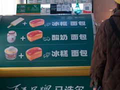 -马迭尔冷饮厅1906(中央大街店)