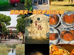 -虞山风景区