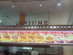 -吉品合酥脆烤饼(太平洋森活天地店)