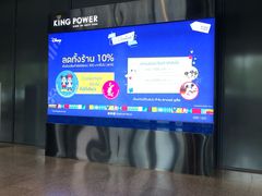 -王权免税店(普吉市区店)