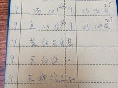 -南基农庄