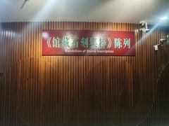 -潮州博物馆