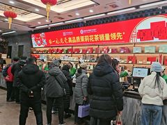 -张一元(总店)